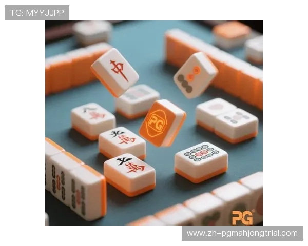 电子PG官网正式上线引领行业新风尚，提供全面安全便捷的在线娱乐体验