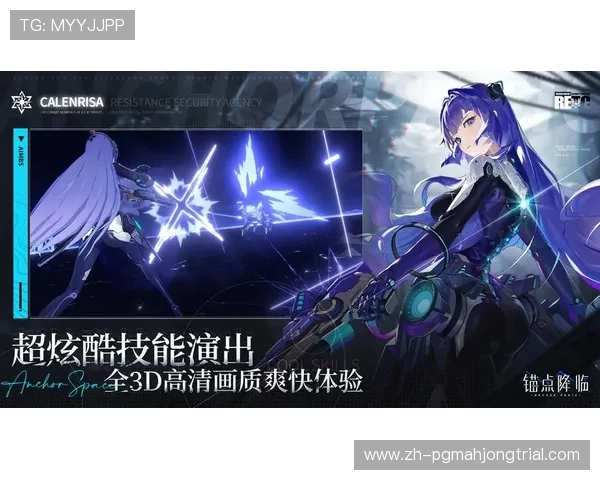 在PG娱乐电子游戏app官网注册登录，享受安全稳定的游戏环境和专业的客户服务体验