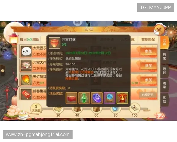 PG娱乐线上官方入口官网全面介绍游戏玩法攻略，助你轻松赢取丰厚奖励