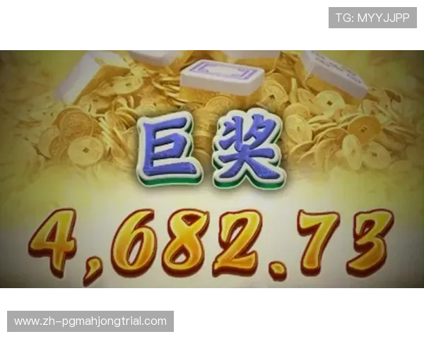 PG少林足球超级巨奖最新动态，赛事亮点与玩家必知的奖励攻略全方位解析
