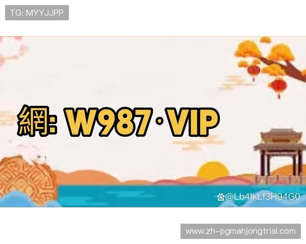 PG电子体育下载地址更新通知,及时掌握最新版本下载方法与技巧 PG电子体育下载地址更新通知,及时掌握最新版本下载方法与技巧