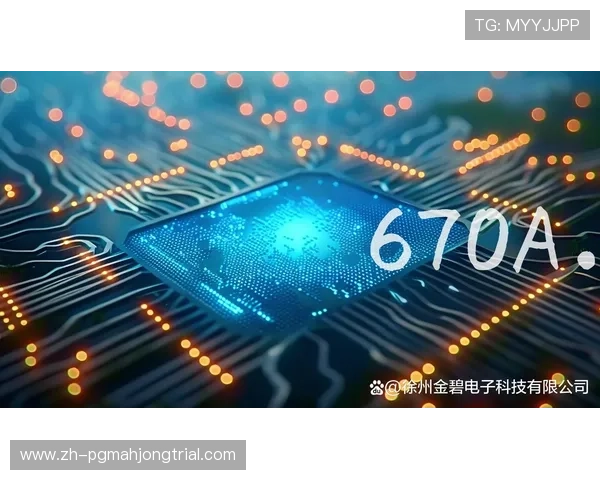 PG电子老虎机游戏设备技术分析,了解背后技术保障确保游戏公平公正 PG电子老虎机游戏设备技术分析,了解背后技术保障确保游戏公平公正