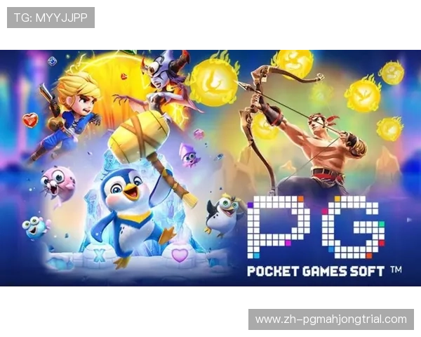 PG电子北京站最新优惠活动全面解析助你轻松赢取丰厚奖励 PG电子北京站最新优惠活动全面解析助你轻松赢取丰厚奖励