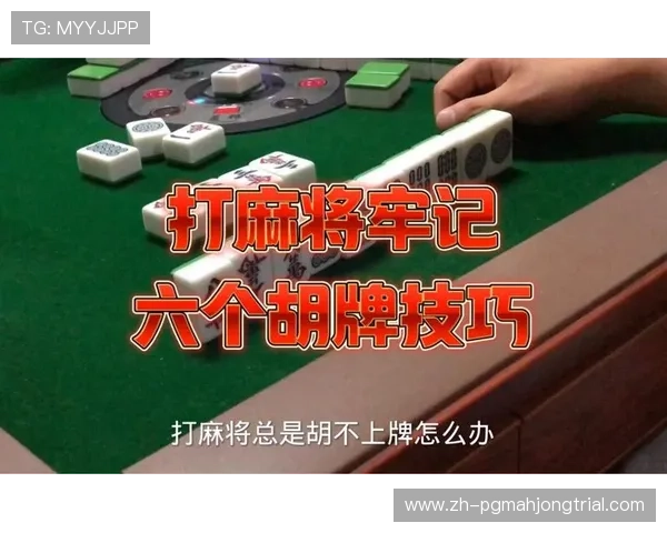 PG麻将胡了后遇到不公平情况应如何正确投诉,确保问题得到及时处理 PG麻将胡了后遇到不公平情况应如何正确投诉,确保问题得到及时处理