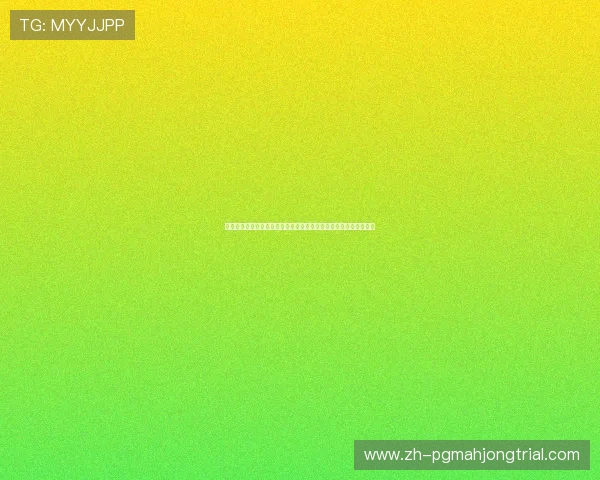 世界杯期间百家乐必赢策略全攻略:如何利用赛事信息优化投注方案 世界杯期间百家乐必赢策略全攻略:如何利用赛事信息优化投注方案
