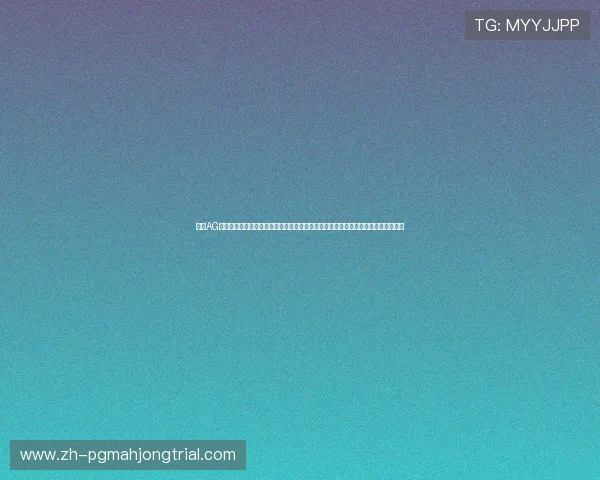 探索AG视讯网游的专业游戏评测与玩家评论,助你理性选择优质网络游戏享受极致娱乐体验 探索AG视讯网游的专业游戏评测与玩家评论,助你理性选择优质网络游戏享受极致娱乐体验