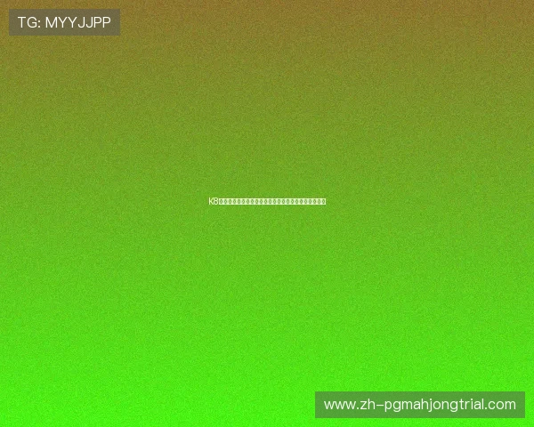 K8真人游戏有哪些热门项目及玩法攻略新手玩家必看指南 K8真人游戏有哪些热门项目及玩法攻略新手玩家必看指南